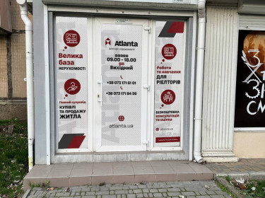 Центр нерухомості "8-Й СУВОРОВСЬКИЙ" - Atlanta.ua